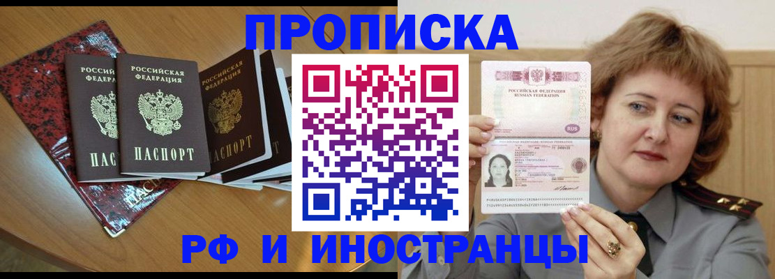 временная регистрация собственник в Великом Устюге