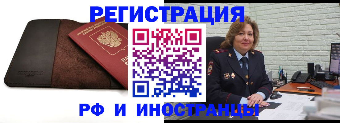 временная регистрация собственник в Великом Устюге