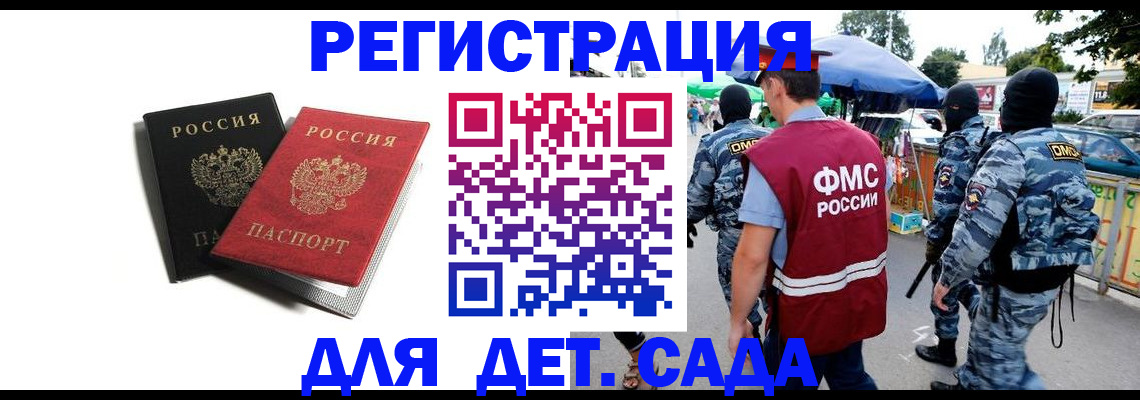 прописка для кредита в Великом Устюге